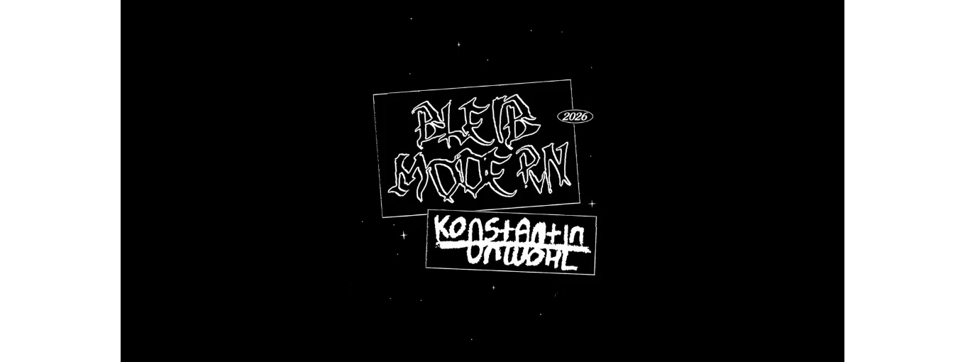 Bleib Modern + Konstantin Unwohl